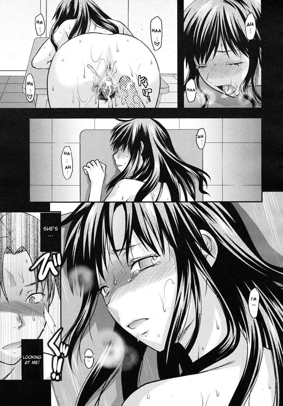 Another World Chapter 1000 Page 180